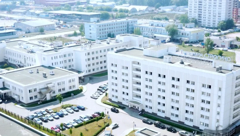 ИНФРАСТРУКТУРА