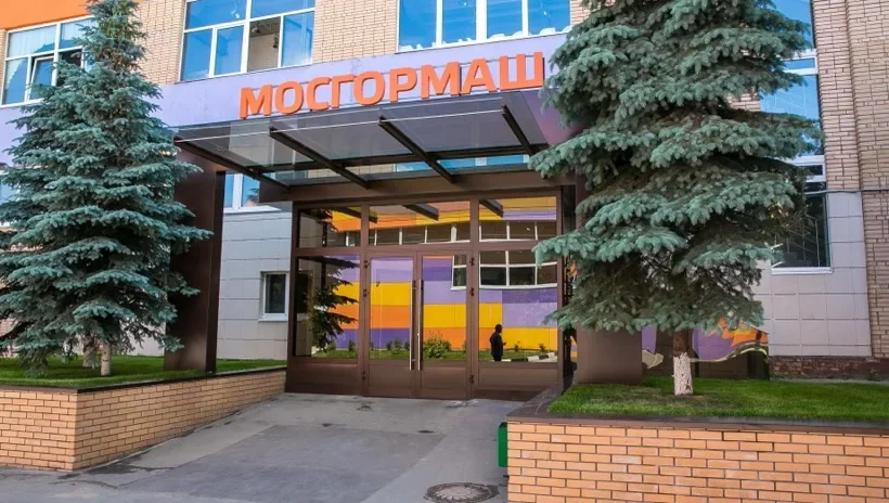 Технопарк Мосгормаш